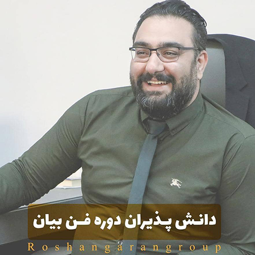 نظر دانش پذیر دوره فن بیان 